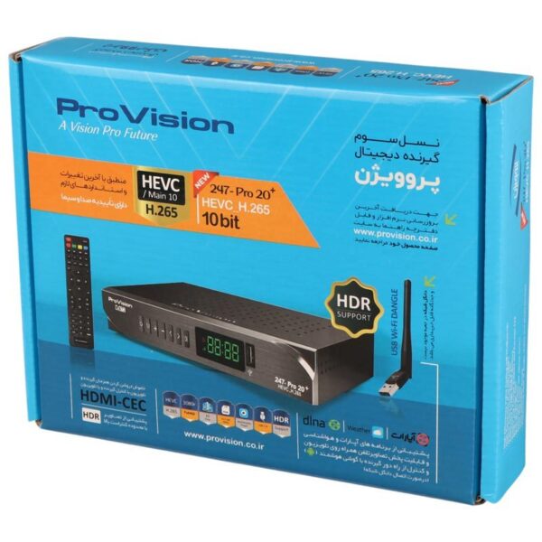Provision 247-Pro 20 Plus گیرنده دیجیتال پروویژن 247 پرو 20 - تصویر 1