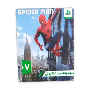 مرد عنکبوتی 1